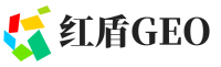 杭州红盾GEO